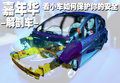 模特