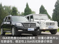 奔驰GLK(进口) 奔驰(进口) GLK图片