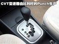 欢动 欢动 1.6 CVT图片