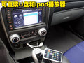 V3菱悦 东南 菱悦V3图片