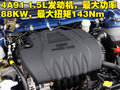 V3菱悦 东南 菱悦V3图片