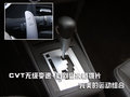 V3菱悦 东南 菱悦V3图片