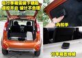 长城M1 长城 迷你图片