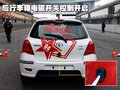 凌傲 长城 凌傲图片