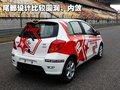 凌傲 长城 凌傲图片