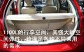 凌傲 长城 凌傲图片