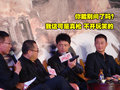 牧马人 吉普Jeep 牧马人Sahara（撒哈拉）图片