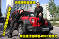 牧马人 吉普Jeep 牧马人Sahara（撒哈拉）图片