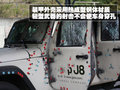 牧马人 JEEP吉普 牧马人Sahara（撒哈拉）图片