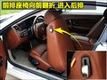 GranTurismo 玛莎拉蒂 GranTurismo S图片