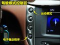 GranTurismo 玛莎拉蒂 GranTurismo S图片