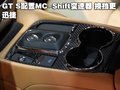 GranTurismo 玛莎拉蒂 GranTurismo S图片
