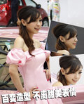 奇瑞 QQ me 美女模特
