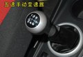 奇瑞QQme 奇瑞 QQ me图片