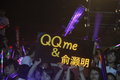 奇瑞QQme 奇瑞 QQ me图片