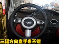 奇瑞QQme 奇瑞 QQ me图片