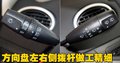 奇瑞QQme 奇瑞 QQ me图片