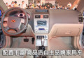 吉利全球鹰熊猫 全球鹰 熊猫图片