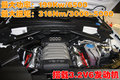 奥迪Q5(进口) 奥迪(进口) Q5图片