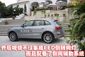 奥迪Q5(进口) 奥迪(进口) Q5图片