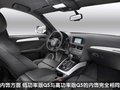 奥迪Q5(进口) 奥迪(进口) Q5图片