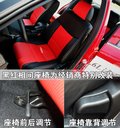 骏捷 中华 骏捷 2008款图片