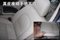 尊驰 中华 尊驰 2008款图片