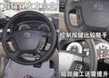 尊驰 中华 尊驰 2008款图片