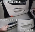 尊驰 中华 尊驰 2008款图片