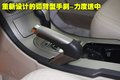 尊驰 中华 尊驰 2008款图片