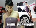 雪铁龙GT概念车