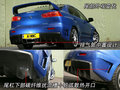 LANCER 三菱(进口) EVO X图片