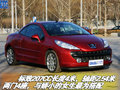 标致207(进口) 标致(进口) 207cc图片