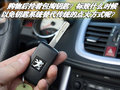 標(biāo)致207(進口) 標(biāo)致(進口) 207cc圖片