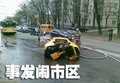 蘭博基尼 Murcielago 車禍