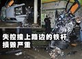 蘭博基尼 車禍