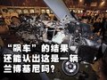 蘭博基尼 車禍