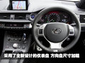 雷克萨斯IS 雷克萨斯(凌志) IS图片