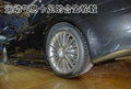 玛莎拉蒂 总裁Quattroporte 文章配图