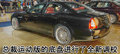 玛莎拉蒂 总裁Quattroporte 文章配图