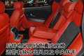 玛莎拉蒂 总裁Quattroporte 文章配图