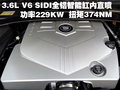凯迪拉克CTS(进口) 凯迪拉克(进口) CTS 2009款图片
