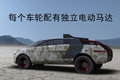 SUV 概念車