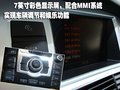 奥迪 新A6L 2.7TDI柴油