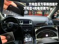 奥迪 新A6L 2.7TDI柴油