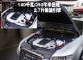 奥迪 新A6L 2.7TDI柴油