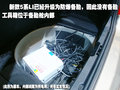 5款主流C级公务车-工艺对比