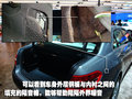 5款主流C级公务车-工艺对比