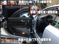 5款主流C级公务车-工艺对比