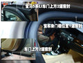 5款主流C级公务车-工艺对比